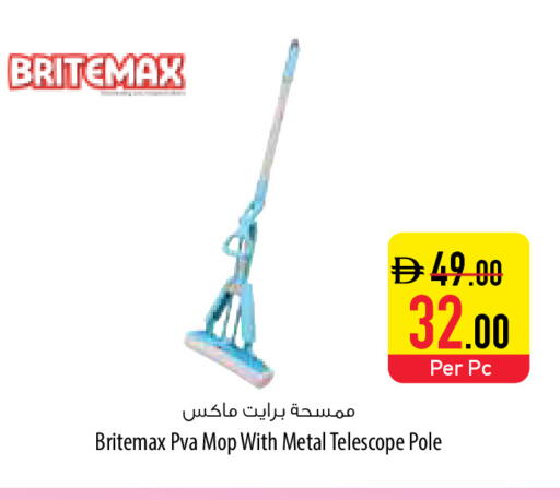 available at السفير ماركت in الإمارات العربية المتحدة , الامارات - أبو ظبي