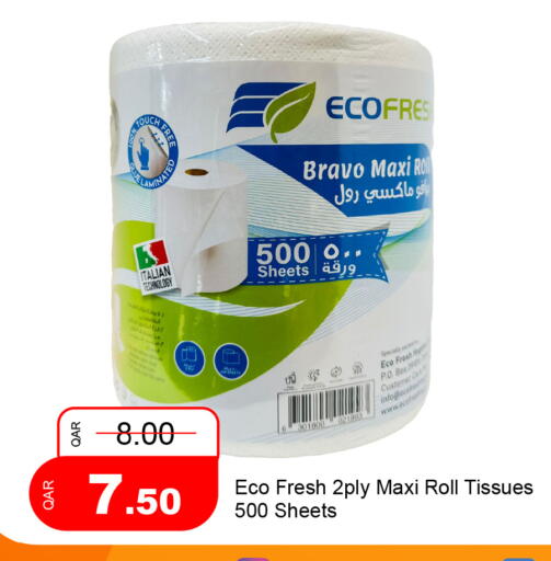 available at G MAX Hypermarket in Qatar - Al Wakra