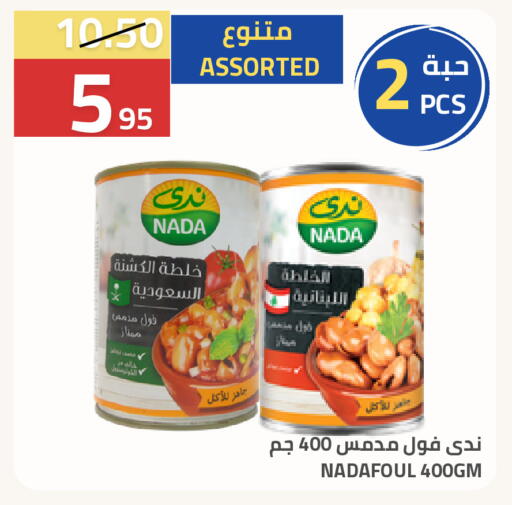 available at Astra Markets in KSA, Saudi Arabia, Saudi - Tabuk