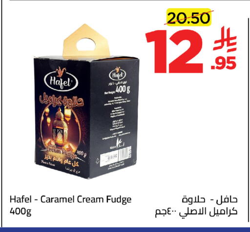 available at وهج مارت in مملكة العربية السعودية, السعودية, سعودية - جدة