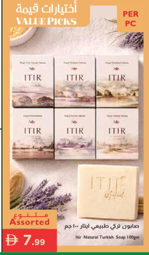 available at Istanbul Supermarket in UAE - Ras al Khaimah