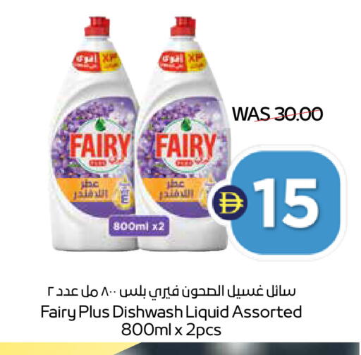 available at أدكووب in الإمارات العربية المتحدة , الامارات - ٱلْعَيْن‎