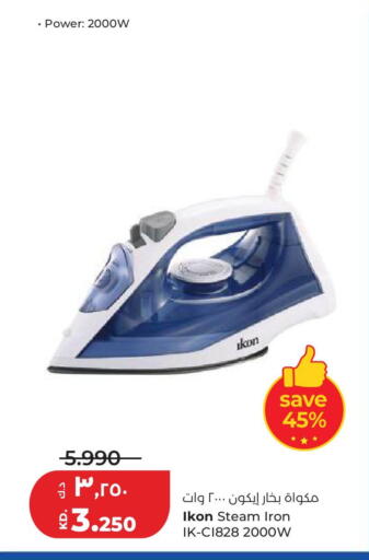 available at Lulu Hypermarket  in Kuwait - Kuwait City