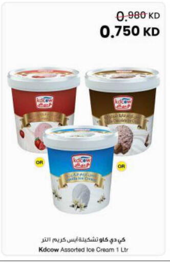 available at The Sultan Center in Kuwait - Kuwait City