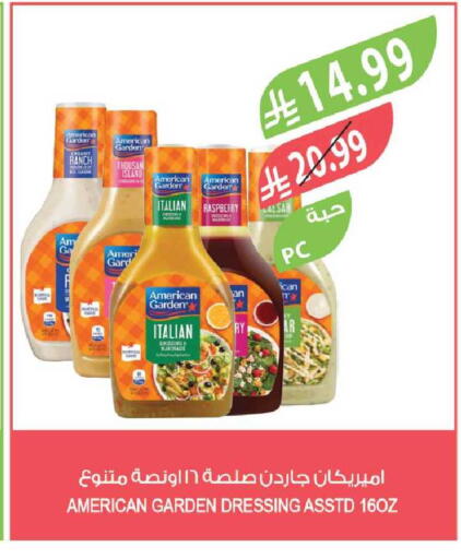 Raspberry available at Farm  in KSA, Saudi Arabia, Saudi - Al-Kharj