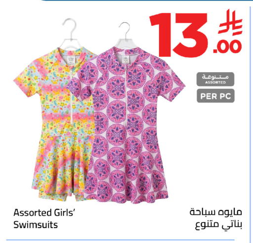 available at وهج مارت in مملكة العربية السعودية, السعودية, سعودية - جدة