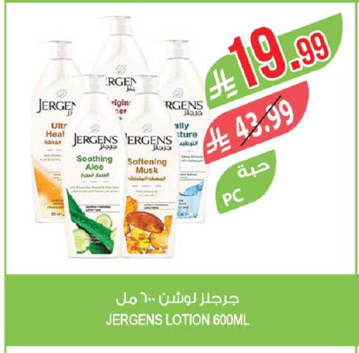 available at Farm  in KSA, Saudi Arabia, Saudi - Al-Kharj