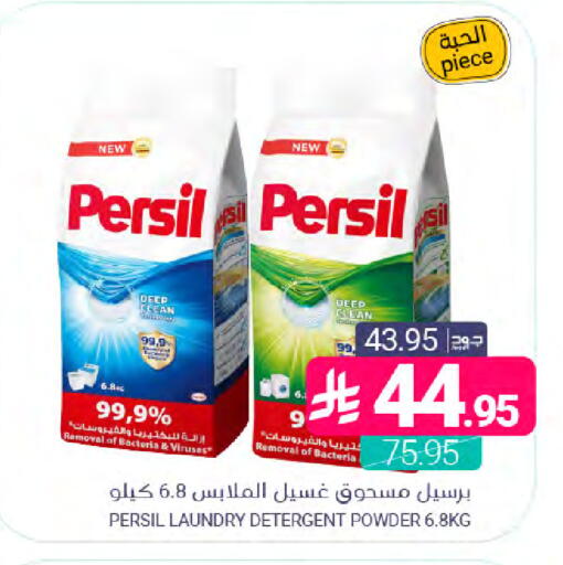 available at Muntazah Markets in KSA, Saudi Arabia, Saudi - Dammam