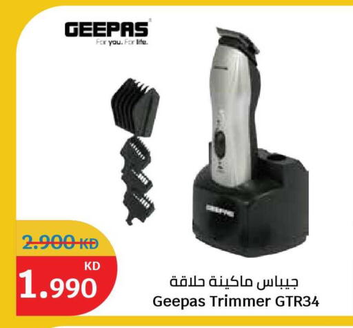 available at سيتي هايبرماركت in الكويت - مدينة الكويت