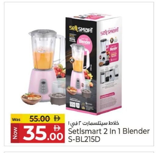 available at كنز هايبرماركت in الإمارات العربية المتحدة , الامارات - الشارقة / عجمان