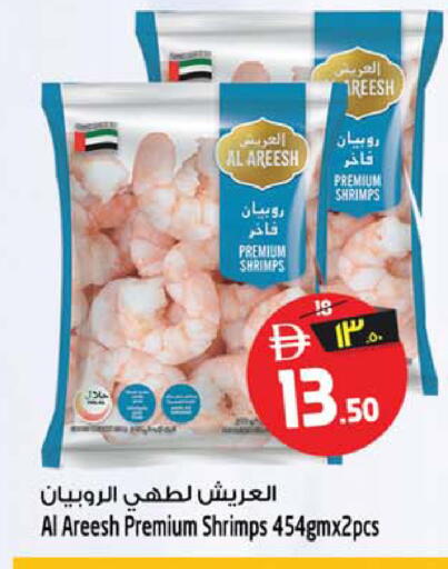 available at Safari Hypermarket in UAE - Sharjah / Ajman