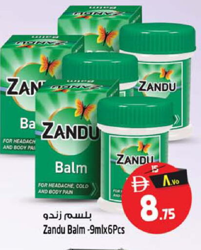 available at Safari Hypermarket in UAE - Sharjah / Ajman