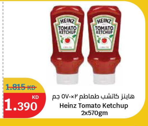 Tomato available at City Hypermarket in Kuwait - Kuwait City