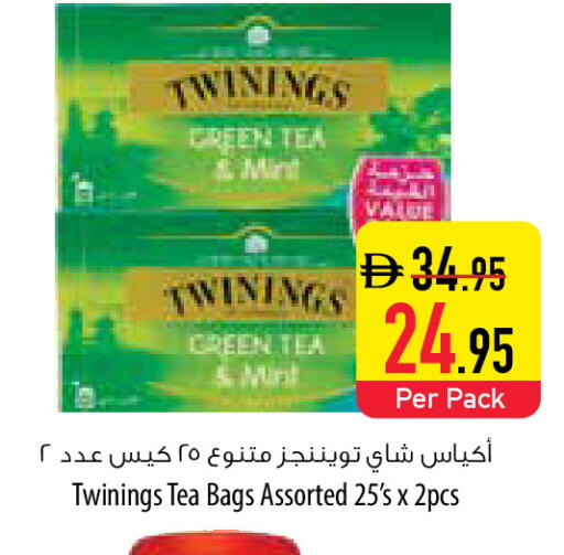 Mint available at السفير ماركت in الإمارات العربية المتحدة , الامارات - ٱلْعَيْن‎