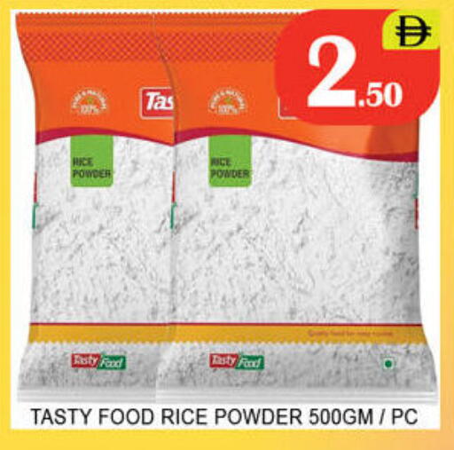 available at لكي سنتر in الإمارات العربية المتحدة , الامارات - الشارقة / عجمان