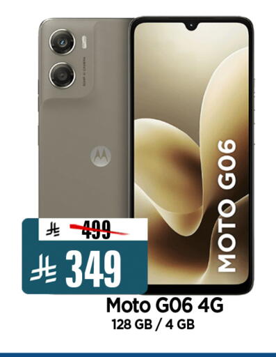 available at المدينة هايبرماركت in مملكة العربية السعودية, السعودية, سعودية - الرياض