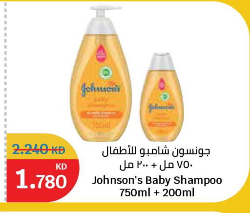 available at City Hypermarket in Kuwait - Kuwait City