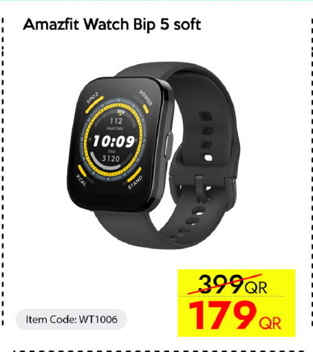 available at آي كونكت in قطر - الخور