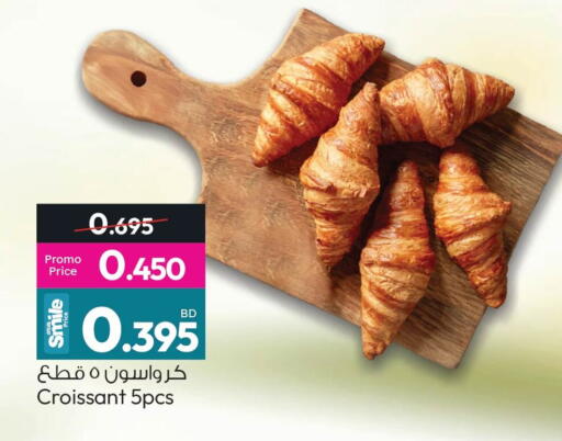 available at Ansar Gallery in Bahrain