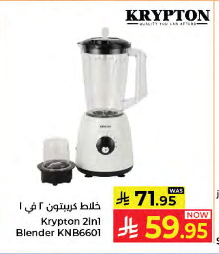 available at كبايان هايبرماركت in مملكة العربية السعودية, السعودية, سعودية - جدة