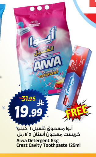 available at المدينة هايبرماركت in مملكة العربية السعودية, السعودية, سعودية - الرياض