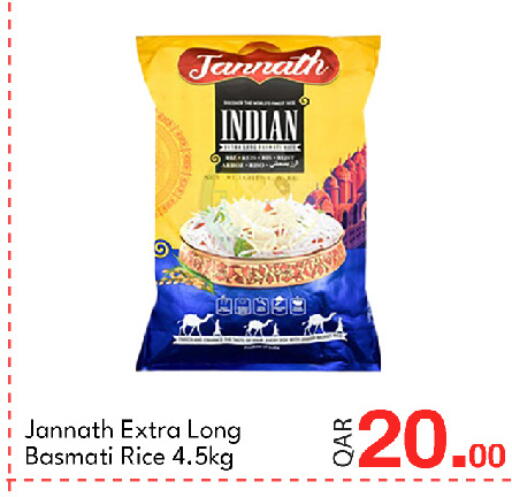 available at G MAX Hypermarket in Qatar - Doha