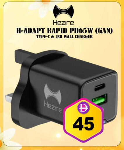 available at سفاري هايبرماركت in الإمارات العربية المتحدة , الامارات - الشارقة / عجمان