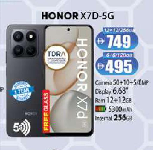 available at زين مارت سوبرماركت in الإمارات العربية المتحدة , الامارات - رَأْس ٱلْخَيْمَة