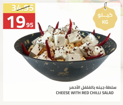 Red chilli available at Astra Markets in KSA, Saudi Arabia, Saudi - Tabuk