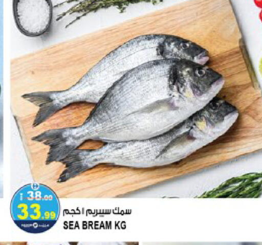 available at Hashim Hypermarket in UAE - Sharjah / Ajman