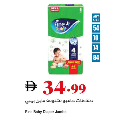 available at تروليز سوبرماركت in الإمارات العربية المتحدة , الامارات - الشارقة / عجمان