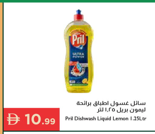 Lemon available at Istanbul Supermarket in UAE - Ras al Khaimah