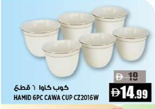 available at Hashim Hypermarket in UAE - Sharjah / Ajman