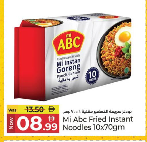 available at Kenz Hypermarket in UAE - Sharjah / Ajman
