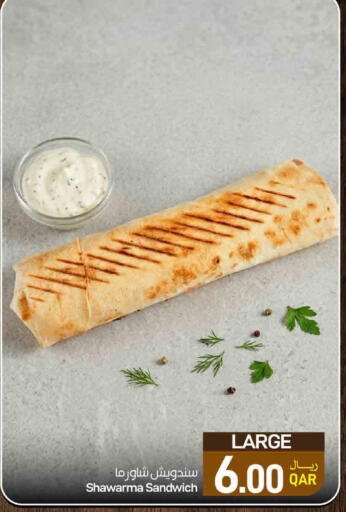 available at ســبــار in قطر - أم صلال