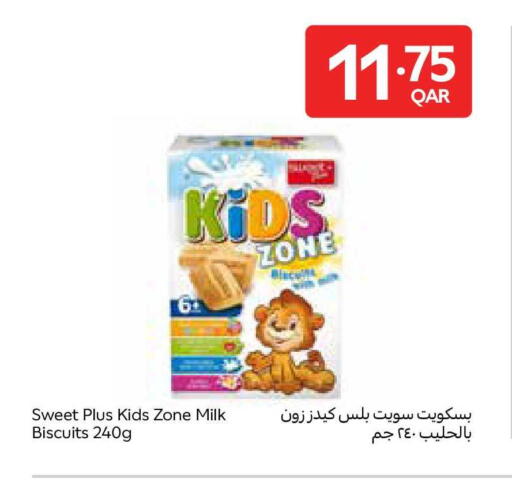 available at Carrefour in Qatar - Al Daayen