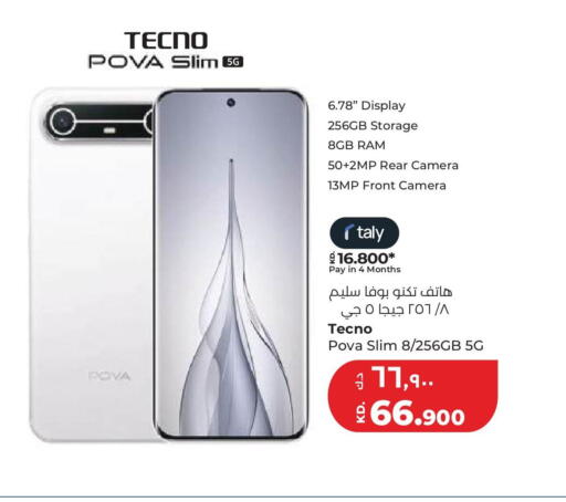 available at لولو هايبر ماركت in الكويت - مدينة الكويت