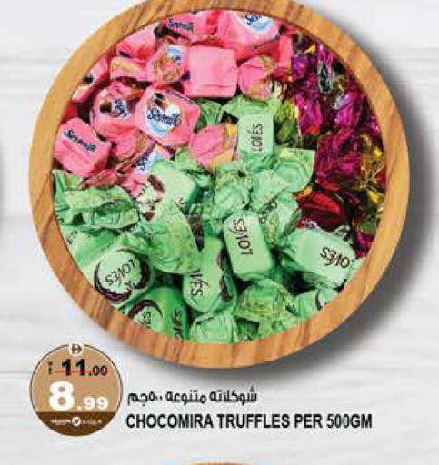 available at Hashim Hypermarket in UAE - Sharjah / Ajman