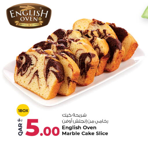 available at روابي هايبرماركت in قطر - الضعاين