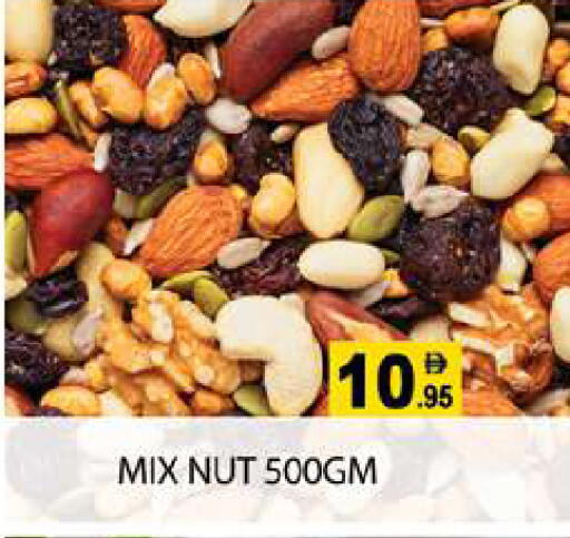 available at Zain Mart Supermarket in UAE - Ras al Khaimah