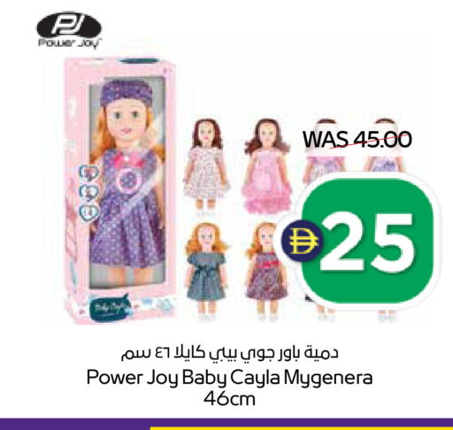 available at أدكووب in الإمارات العربية المتحدة , الامارات - ٱلْعَيْن‎