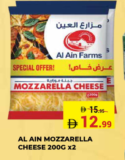 available at كيرالا هايبرماركت in الإمارات العربية المتحدة , الامارات - رَأْس ٱلْخَيْمَة