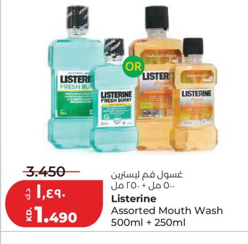 available at Lulu Hypermarket  in Kuwait - Kuwait City