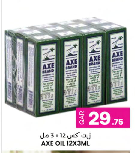 available at أنصار جاليري in قطر - الوكرة