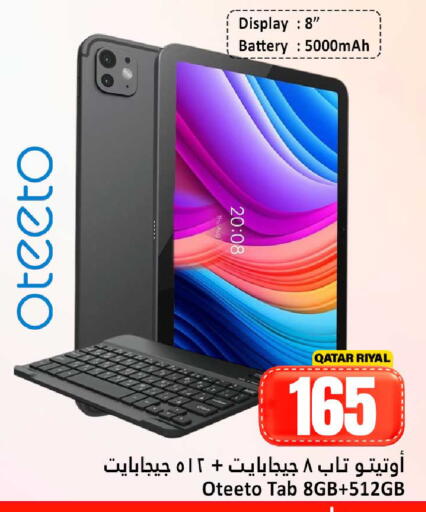 available at Dana Hypermarket in Qatar - Doha