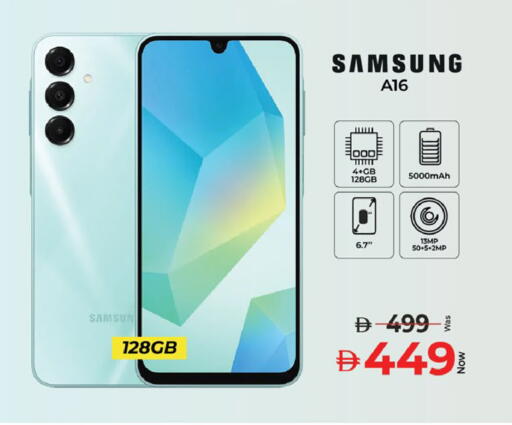 available at Kenz Hypermarket in UAE - Sharjah / Ajman