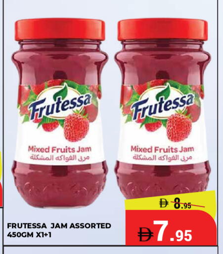 available at كيرالا هايبرماركت in الإمارات العربية المتحدة , الامارات - رَأْس ٱلْخَيْمَة