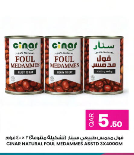 available at أنصار جاليري in قطر - الوكرة