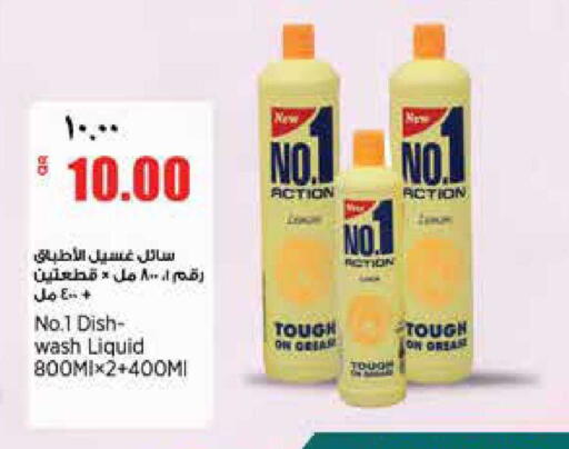 available at Retail Mart in Qatar - Al Shamal