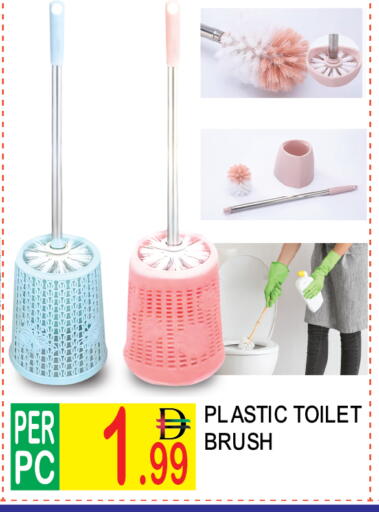 available at دريم لاند in الإمارات العربية المتحدة , الامارات - دبي